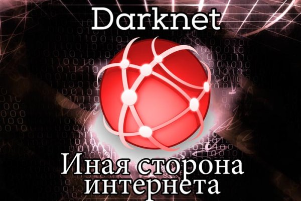 Mega darknet market отзывы